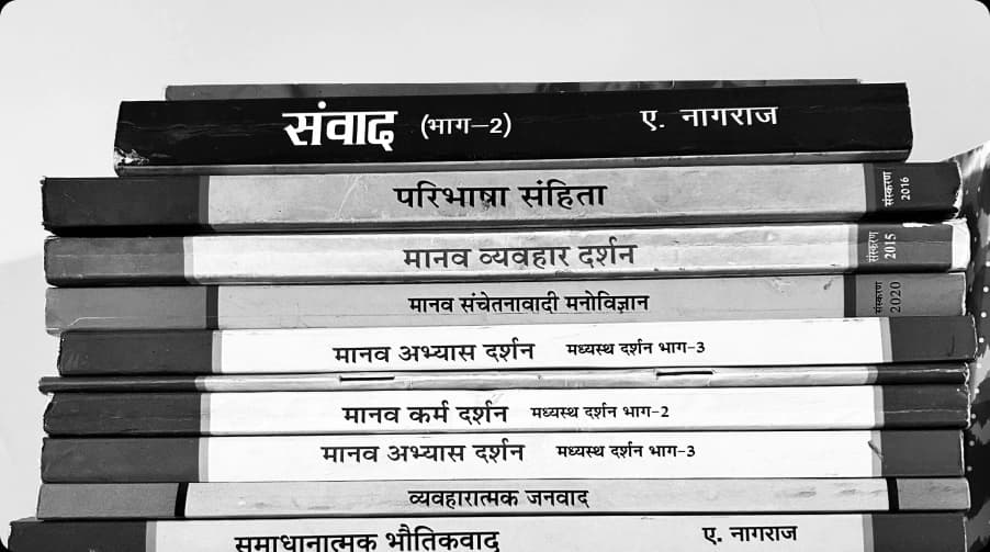 Madhyasth Darshan literature — 12 books authored by A. Nagraj